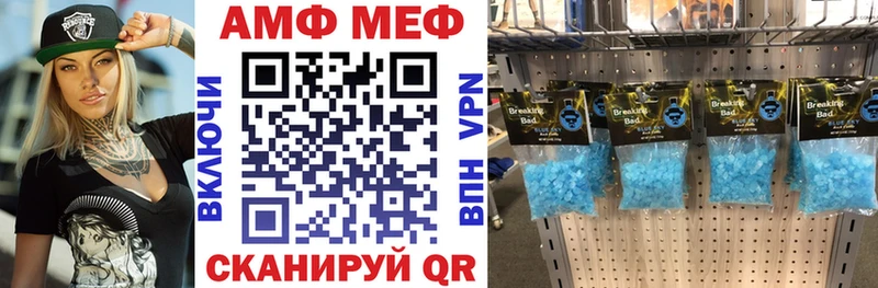 Амфетамин 98%  цена   Лиски 