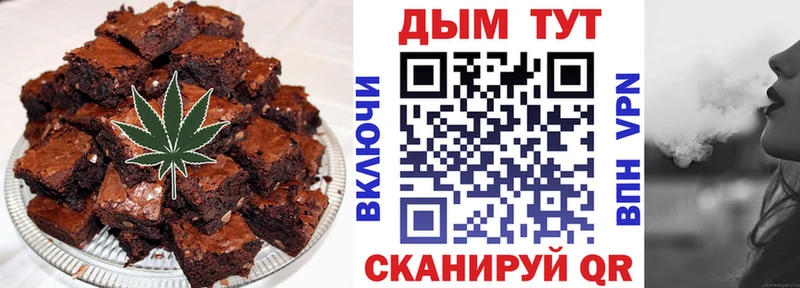 Canna-Cookies конопля  Лиски 