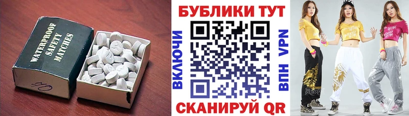 даркнет сайт  Лиски  Ecstasy VHQ 
