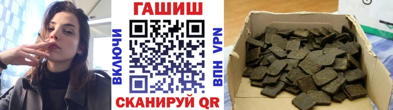где продают   Лиски  ГАШ AMNESIA HAZE 