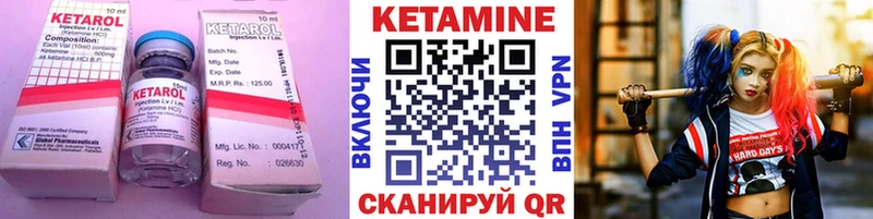 КЕТАМИН ketamine  сколько стоит  Лиски 