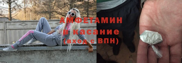 каннабис Вяземский