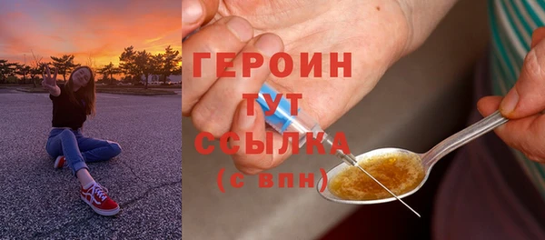спиды Волосово