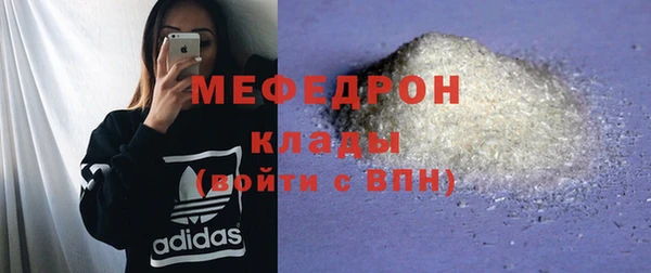 COCAINE Вязники
