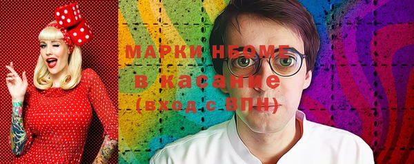 каннабис Вяземский
