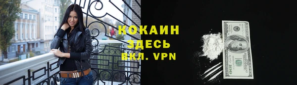 COCAINE Вязники