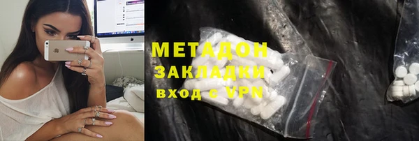 COCAINE Вязники