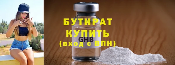 наркотики Володарск
