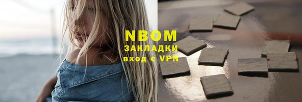 каннабис Вяземский