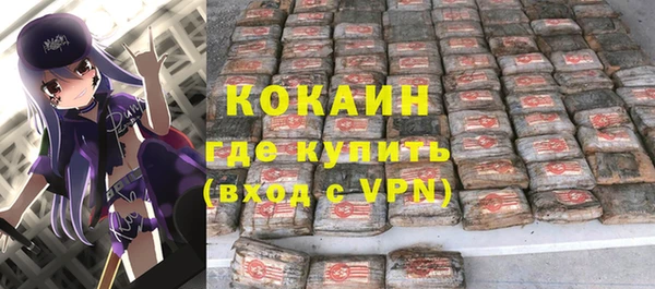 COCAINE Вязники