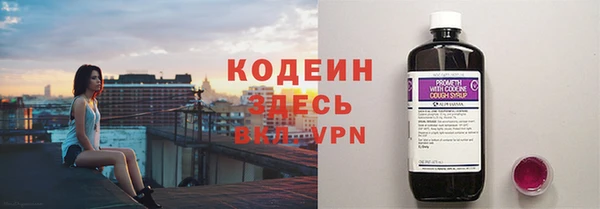 COCAINE Вязники