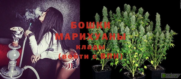 каннабис Вяземский