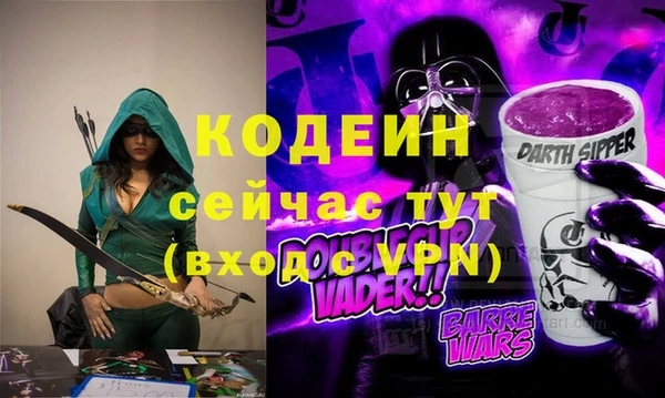 спиды Волосово
