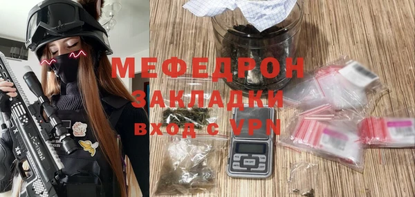 наркотики Володарск