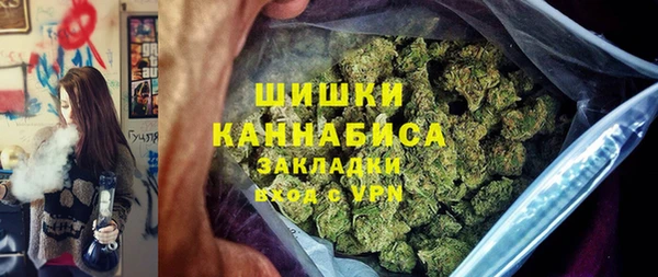 каннабис Вяземский