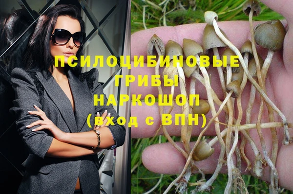 наркотики Володарск