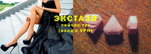 COCAINE Вязники