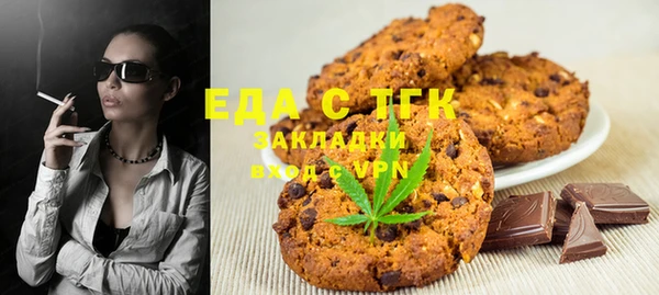 COCAINE Вязники