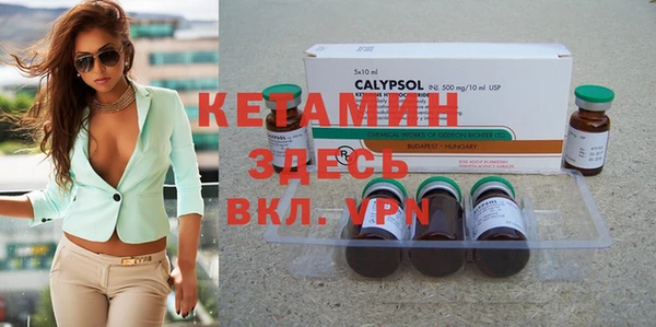 COCAINE Вязники