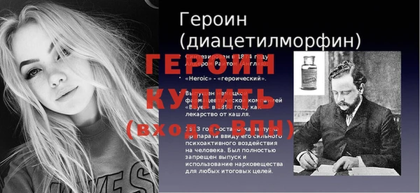 гидра Вязьма