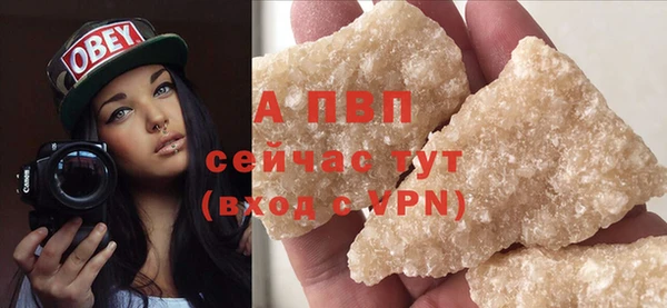 спиды Волосово