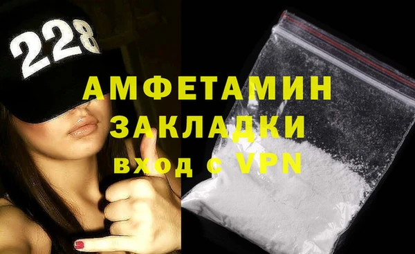 наркотики Володарск
