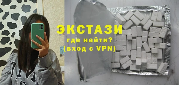 спиды Волосово