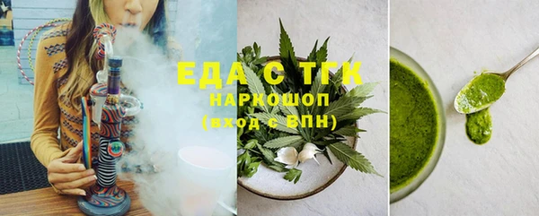 меф Ступино