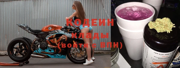 COCAINE Вязники