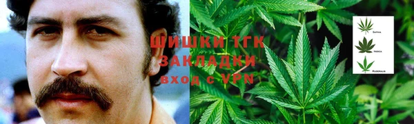 наркотики Володарск
