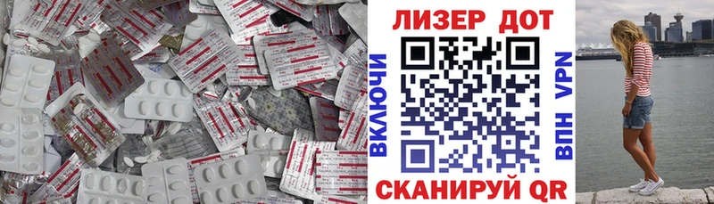 купить  цена  Лиски  ЛСД экстази кислота 