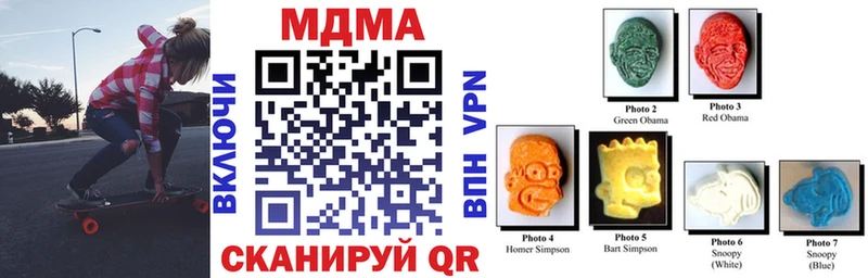 МДМА молли  MEGA tor  Лиски 