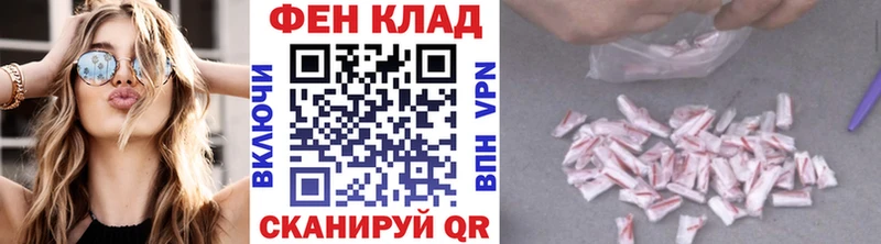 Первитин Декстрометамфетамин 99.9%  купить  сайты  Лиски 