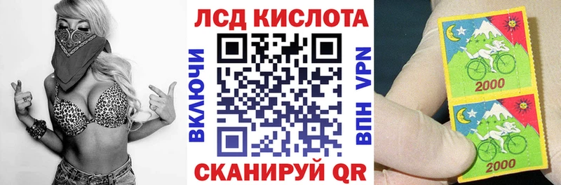 Марки N-bome 1,5мг что такое Лиски