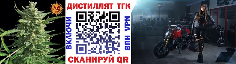 купить наркотик  Лиски  ТГК жижа 